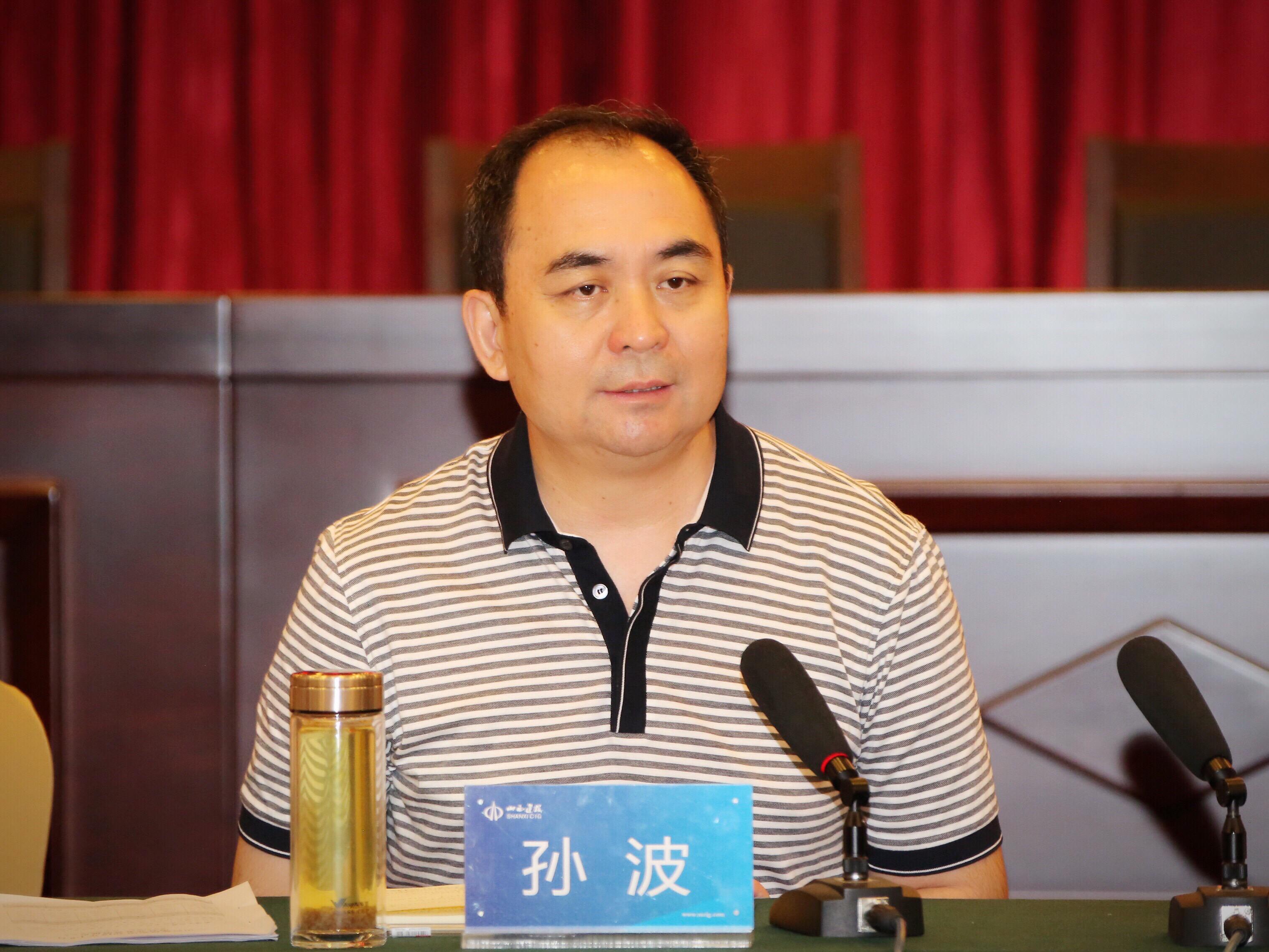 建投集團(tuán)召開海外工作座談會(huì)