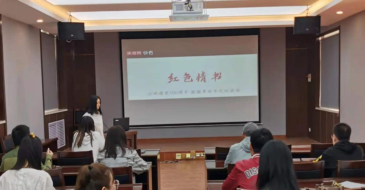 山西建投機(jī)械化集團(tuán)組織青年學(xué)習(xí)革命先輩“紅色情書(shū)”