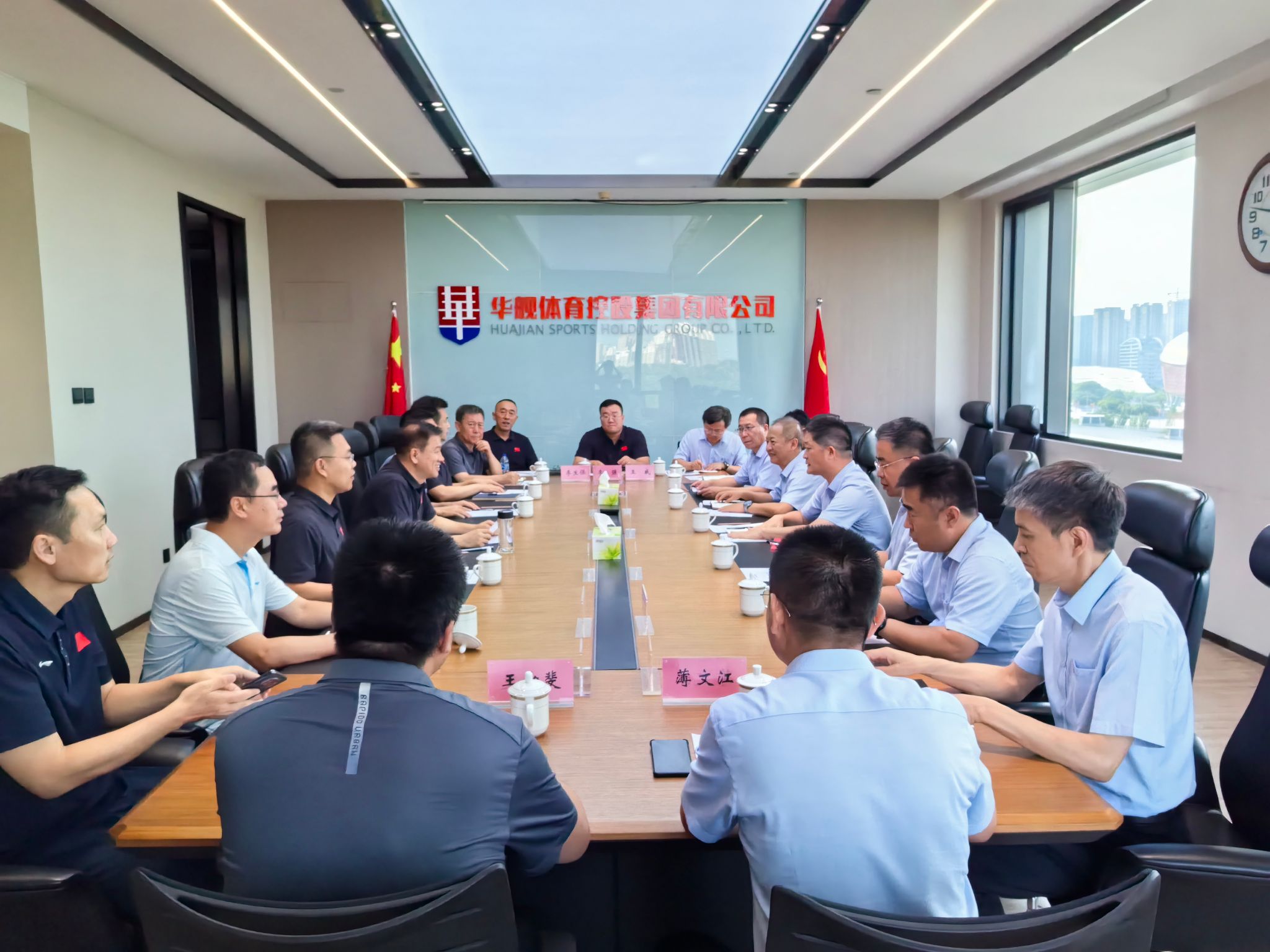 山西建投集團(tuán)與華艦體育集團(tuán)舉行工作會談