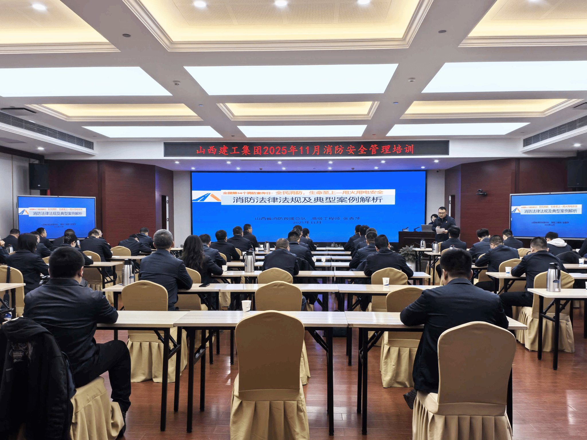 山西建投建工集團開展2025年“全民消防、生命至上——安全用火用電”消防月宣傳活動