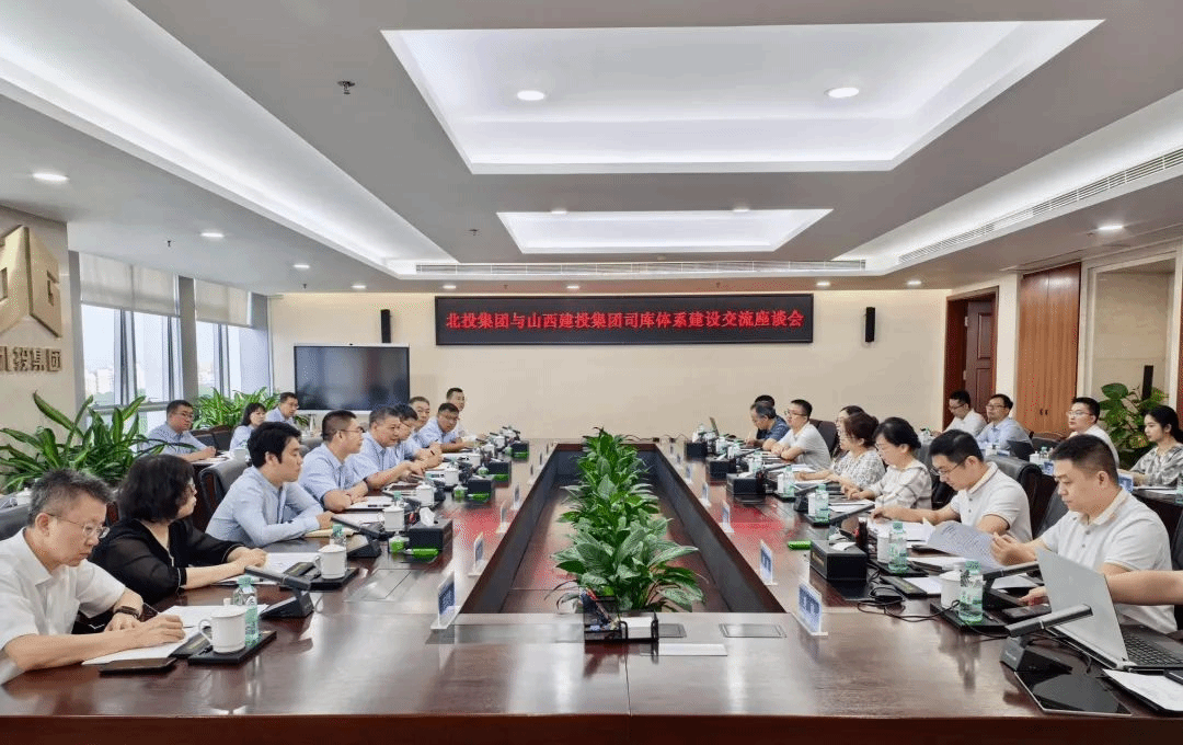 對(duì)標(biāo)一流拓思路 交流學(xué)習(xí)謀發(fā)展 | 山西建投與廣西北投集團(tuán)開展司庫(kù)體系及業(yè)財(cái)融合對(duì)標(biāo)學(xué)習(xí)