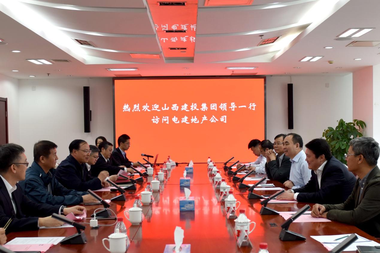 董事長孫波、總經(jīng)理李衛(wèi)平一行訪問中國電建地產(chǎn)集團有限公司