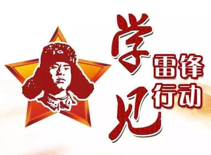 學雷鋒 見行動|山西建工青年用行動擦亮“雷鋒精神”名片