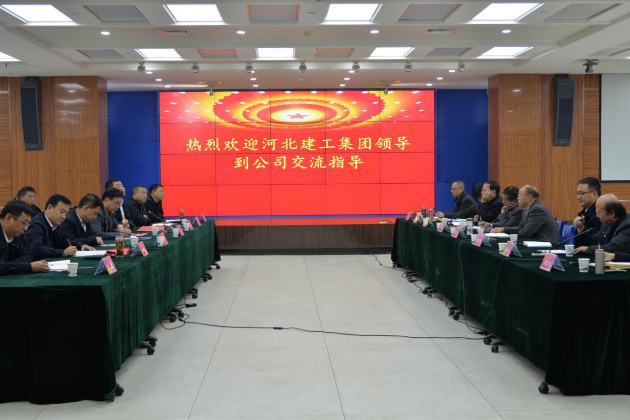 相鄰相見   共謀創(chuàng)新大發(fā)展
