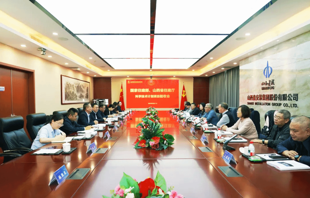 山西建投安裝集團(tuán)建筑垃圾資源化處理項目成省級科技示范工程