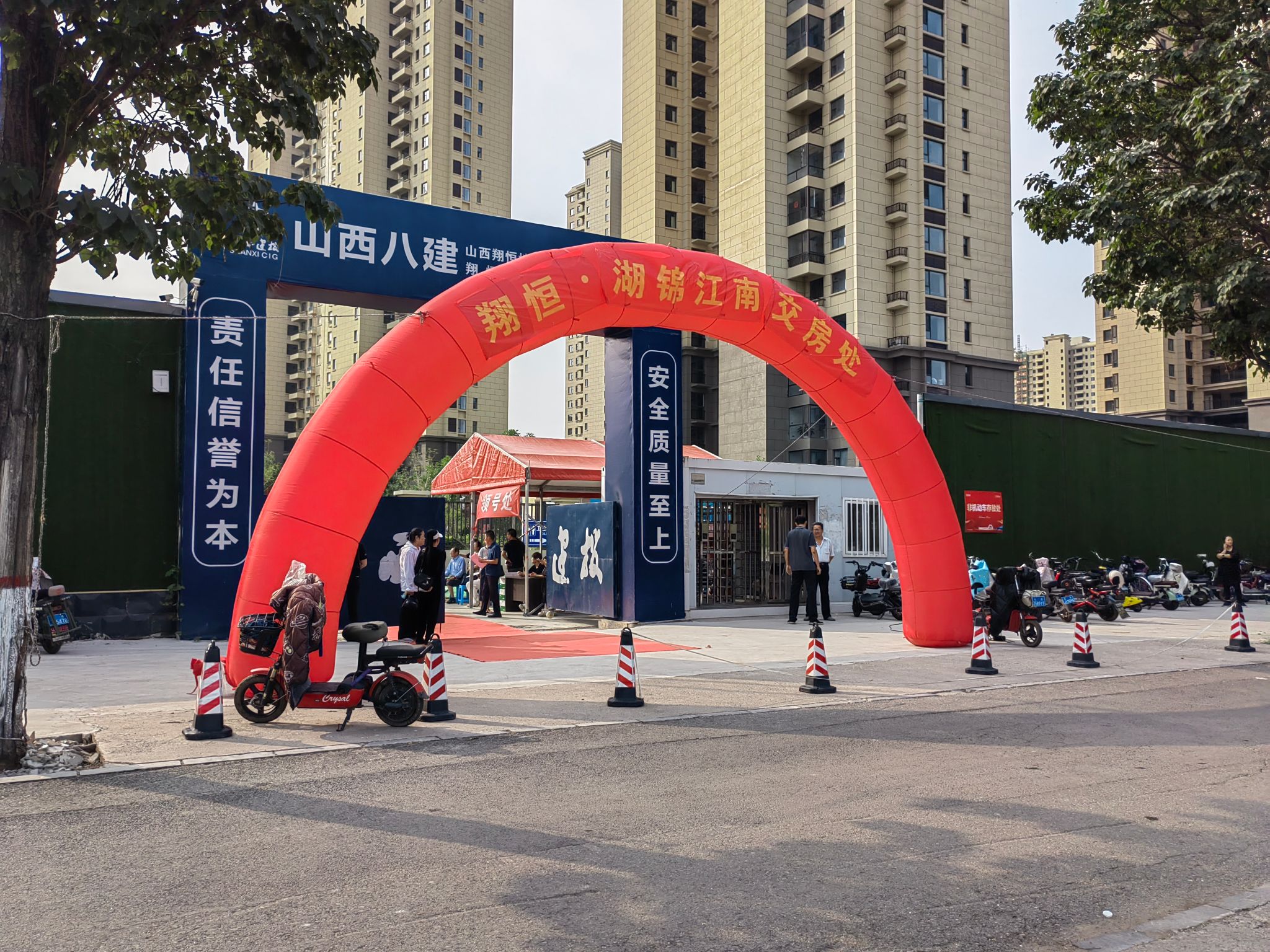 山西建投八建集團(tuán)承建的翔恒·湖錦江南回遷安置房順利交付