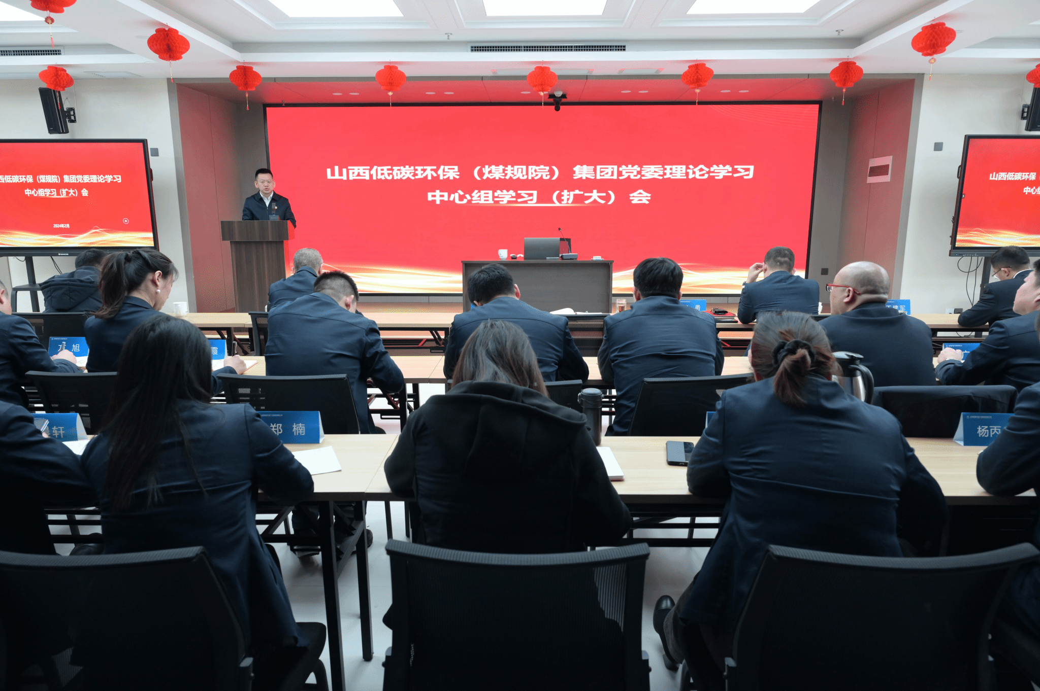 山西建投低碳環(huán)保（煤規(guī)院）集團召開黨委理論學習中心組學習（擴大）會