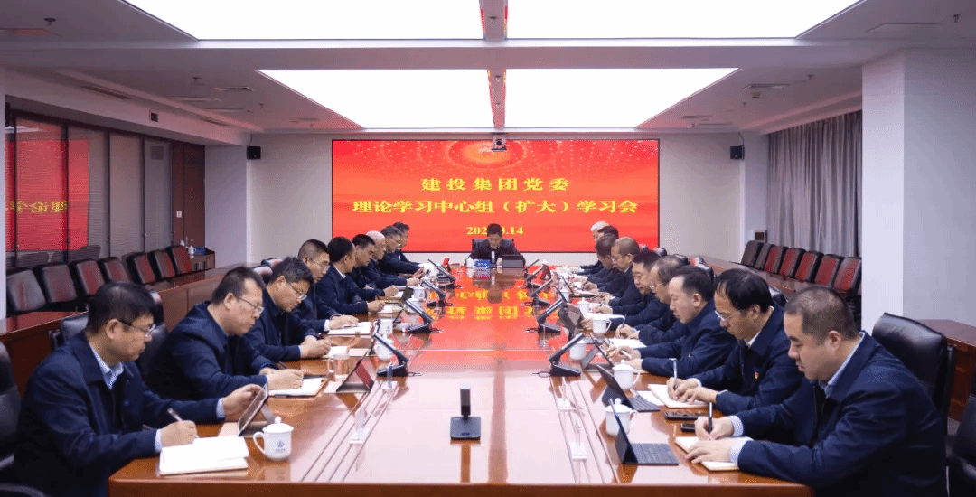 山西建投集團(tuán)召開黨委理論學(xué)習(xí)中心組（擴(kuò)大）學(xué)習(xí)會(huì) 學(xué)習(xí)貫徹習(xí)近平總書記在全國兩會(huì)期間重要講話精神和全國兩會(huì)精神