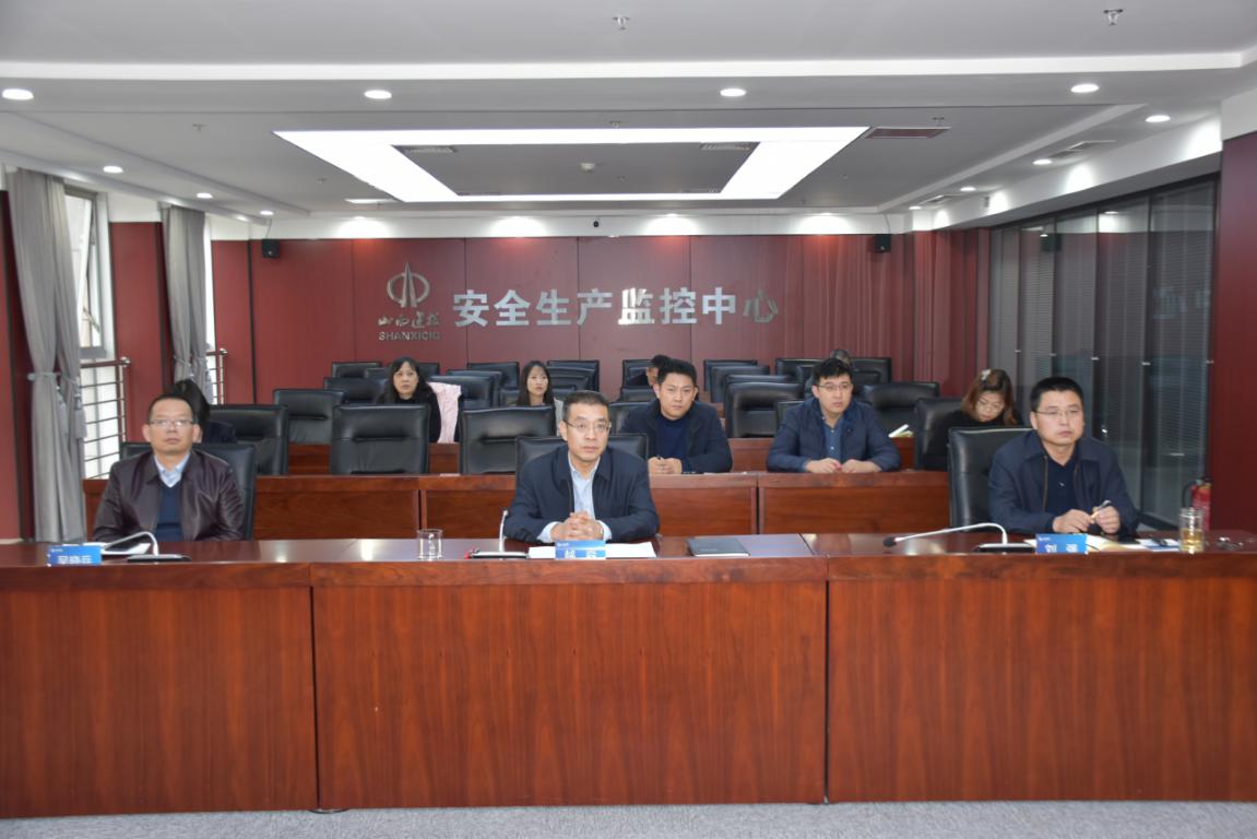 山西建投召開機械設(shè)備安全管理專項會議