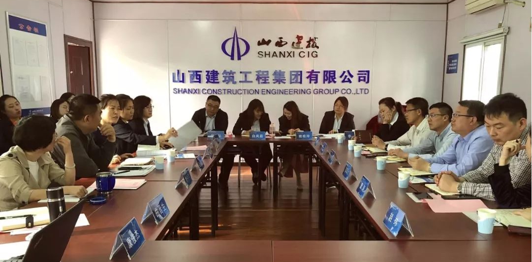 山西建投建工集團(tuán)與山西建投一建集團(tuán)開展PPP業(yè)務(wù)對標(biāo)交流