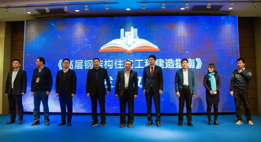 山西建投組織參加鋼結(jié)構(gòu)住宅工程建造技術(shù)交流觀摩會(huì)