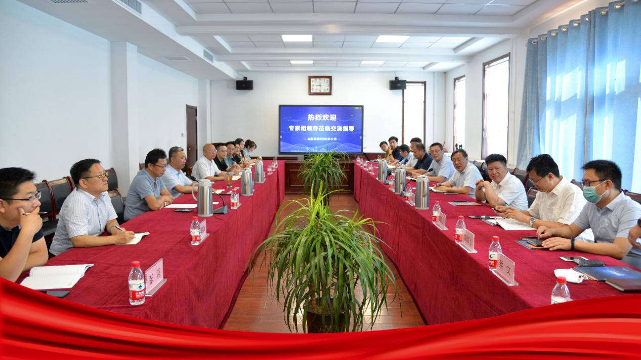 國內(nèi)知名行業(yè)專家齊聚山西建投建通科技共同探討“筑服云”平臺發(fā)展新思路
