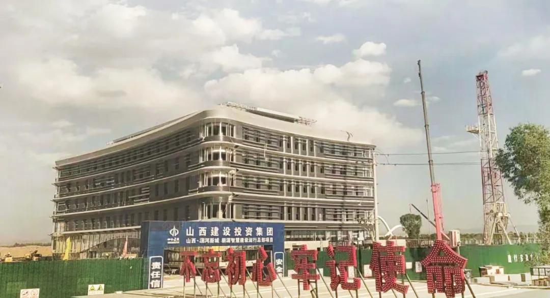 山西·瀟河新城首座全裝配式 綜合供能智慧能源島建設完成