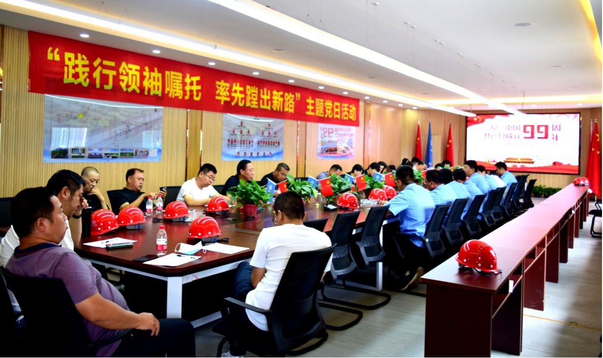 山西建投晉中指揮部黨支部聯(lián)合晉中市住建局招標(biāo)站、安監(jiān)站黨支部開展主題實(shí)踐和主題黨日活動(dòng)