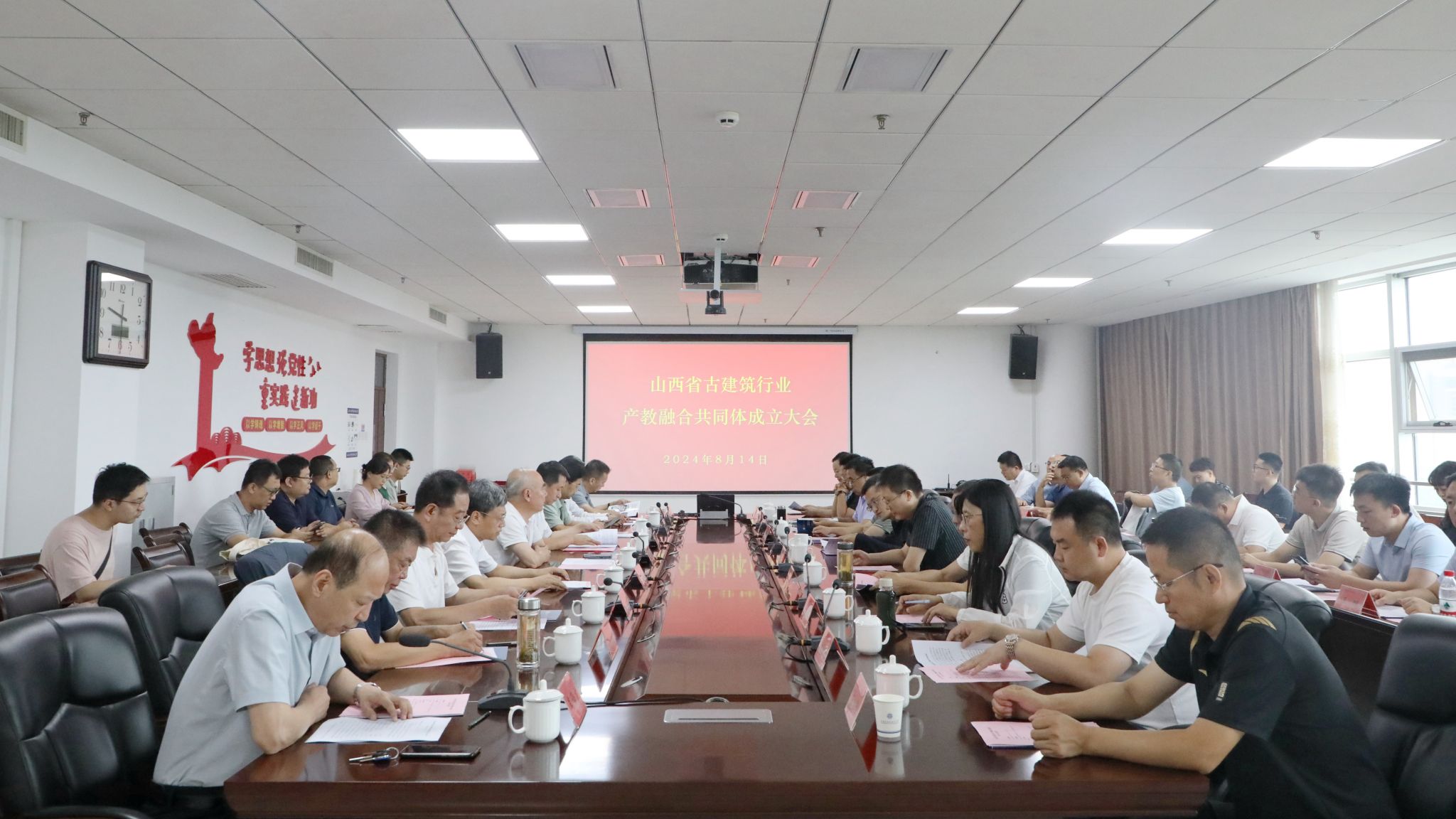 山西建投一建集團(tuán)被選為山西省古建筑行業(yè)產(chǎn)教融合共同體理事長(zhǎng)單位