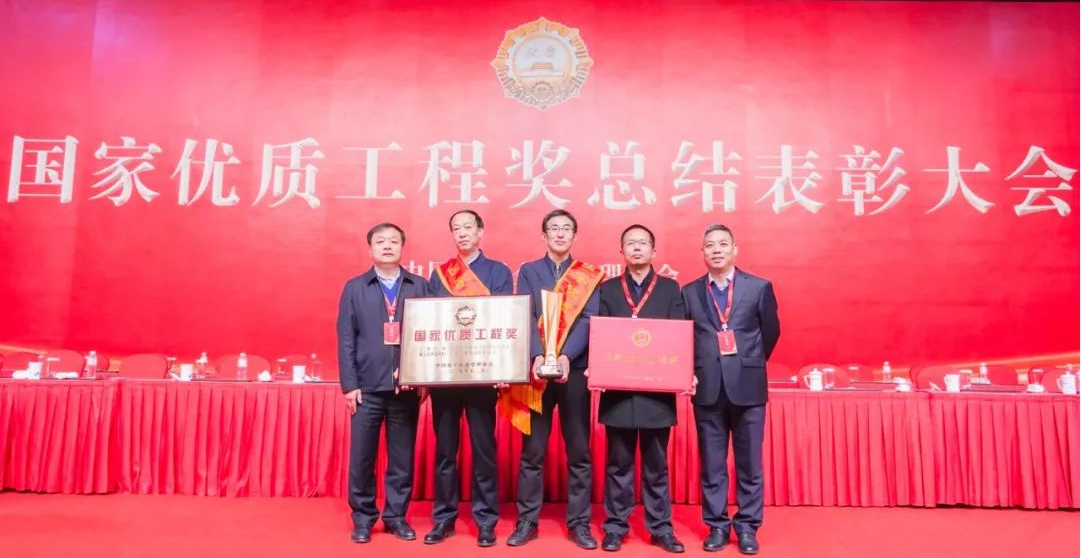 山西建投二建集團喜獲兩項國家優(yōu)質(zhì)工程大獎