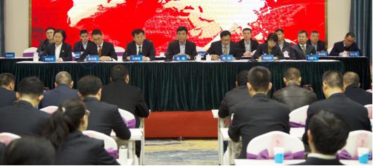 搭建“大平臺(tái)”  打造“大海外”——集團(tuán)召開海外部、國合公司、國際公司工作會(huì)
