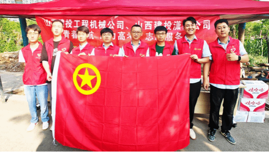 山西建投瀟河產(chǎn)業(yè)公司、工程機(jī)械公司聯(lián)合開(kāi)展“青春護(hù)航 助力高考”志愿服務(wù)活動(dòng)
