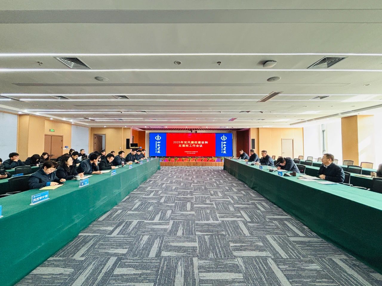 山西建投建筑產(chǎn)業(yè)公司召開2025年黨風(fēng)廉政建設(shè)和反腐敗工作會(huì)議