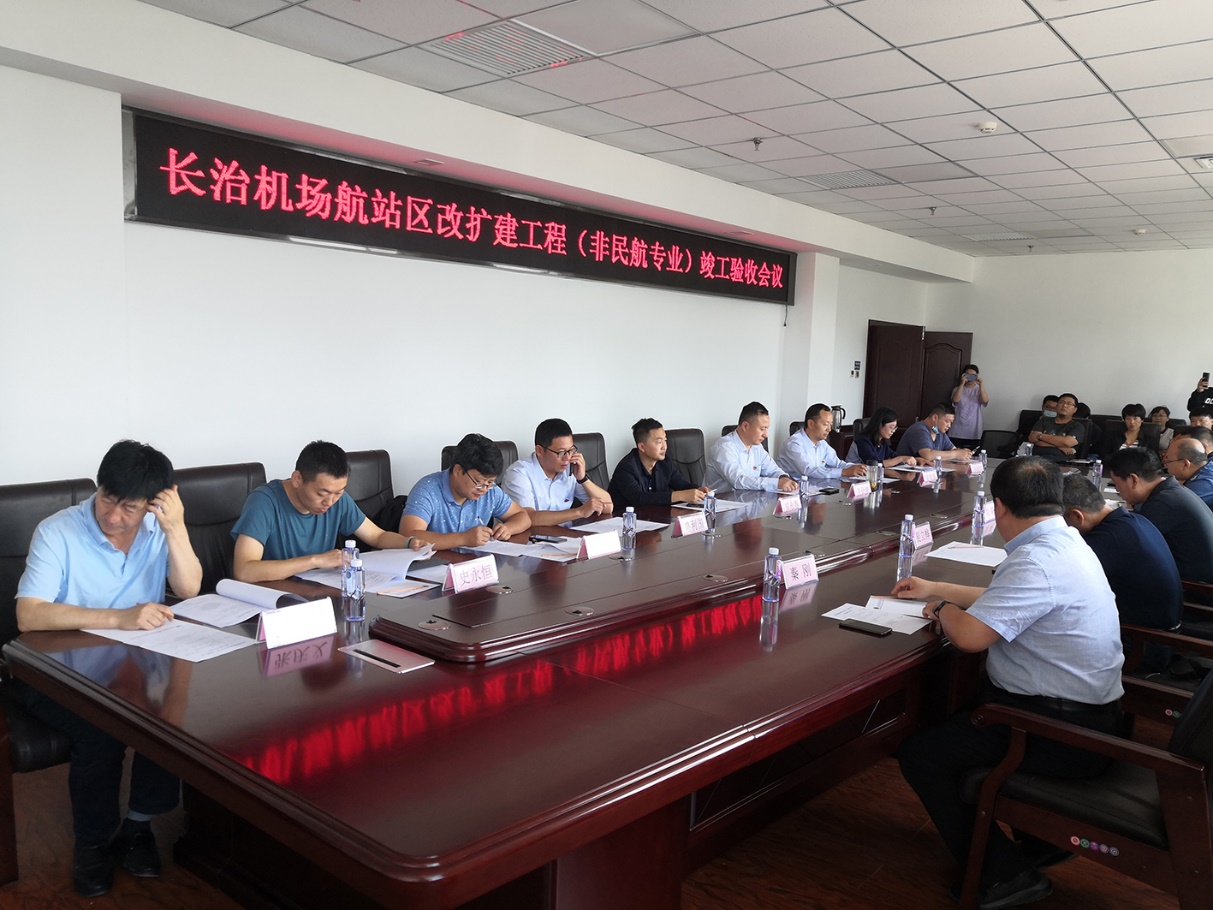 山西建投四建集團長治機場航站區(qū)改擴建工程進入試運營