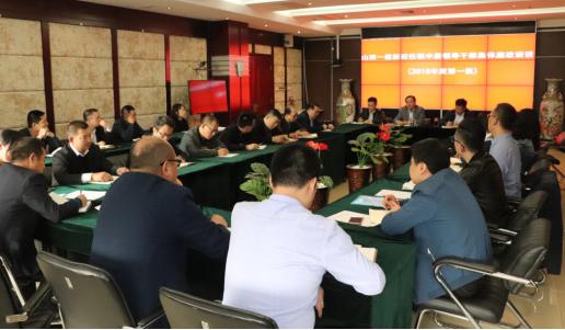 筑牢防線  廉潔履職——建投集團(tuán)一建集團(tuán)紀(jì)委組織2018年第一批新提拔的中層領(lǐng)導(dǎo)人員集體廉政談話