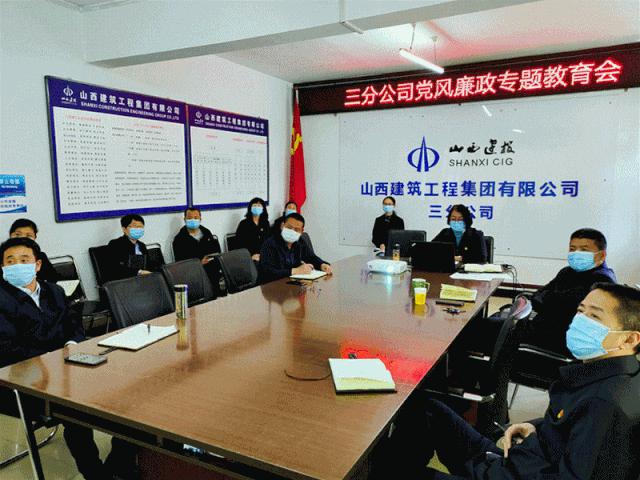 “六個一”推進“三不”建設(shè) 守初心打造清廉建工 ——山西建投建工集團深入開展反腐倡廉教育宣傳