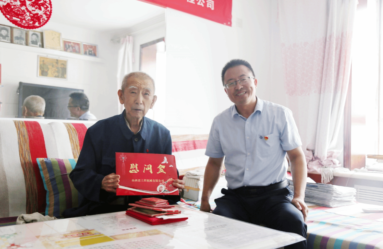 山西建投工程機(jī)械公司開(kāi)展老黨員和困難黨員走訪慰問(wèn)活動(dòng)