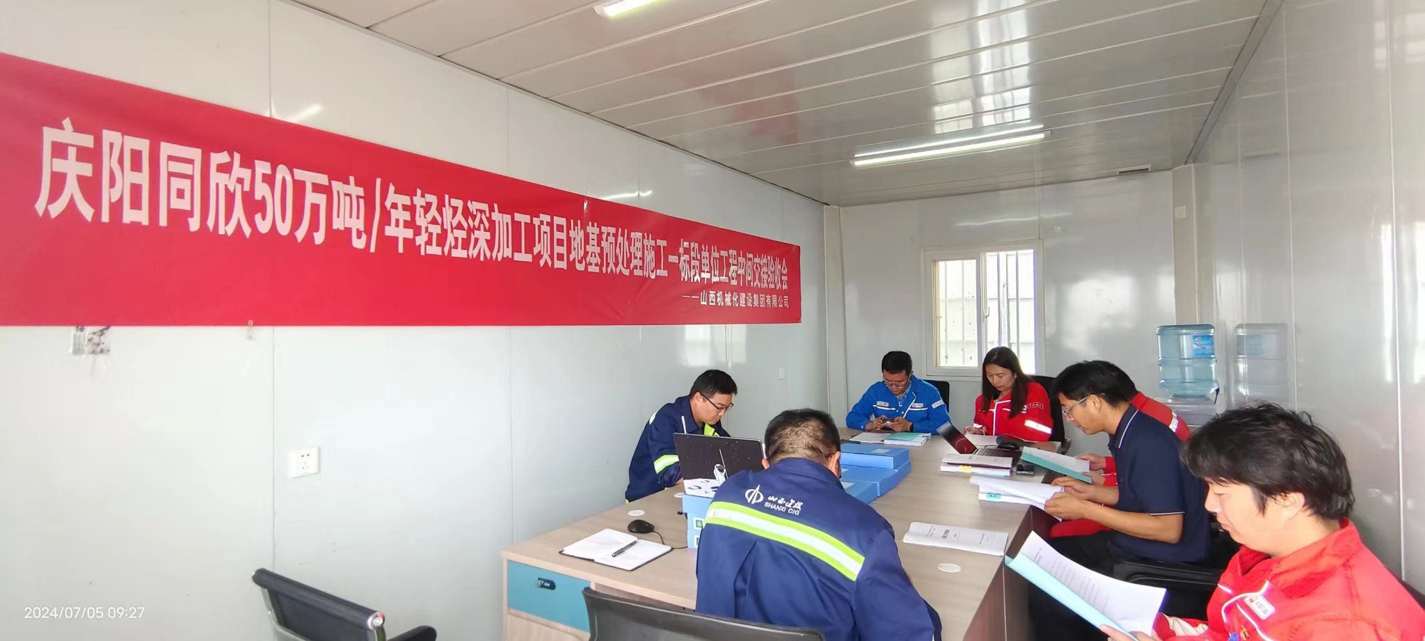 山西建投機械化集團(tuán)承建的慶陽同欣50萬噸/年輕烴深加工項目地基預(yù)處理施工項目通過中間交接驗收