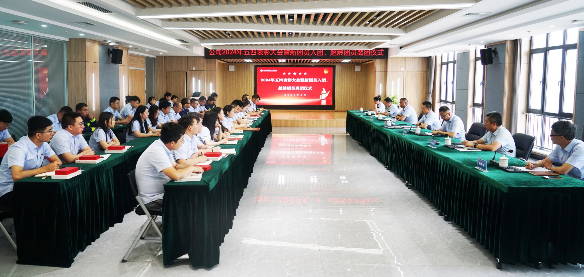 山西建投瀟河產(chǎn)業(yè)公司舉辦優(yōu)秀青年表彰大會(huì)暨新團(tuán)員入團(tuán)、超齡團(tuán)員離團(tuán)儀式