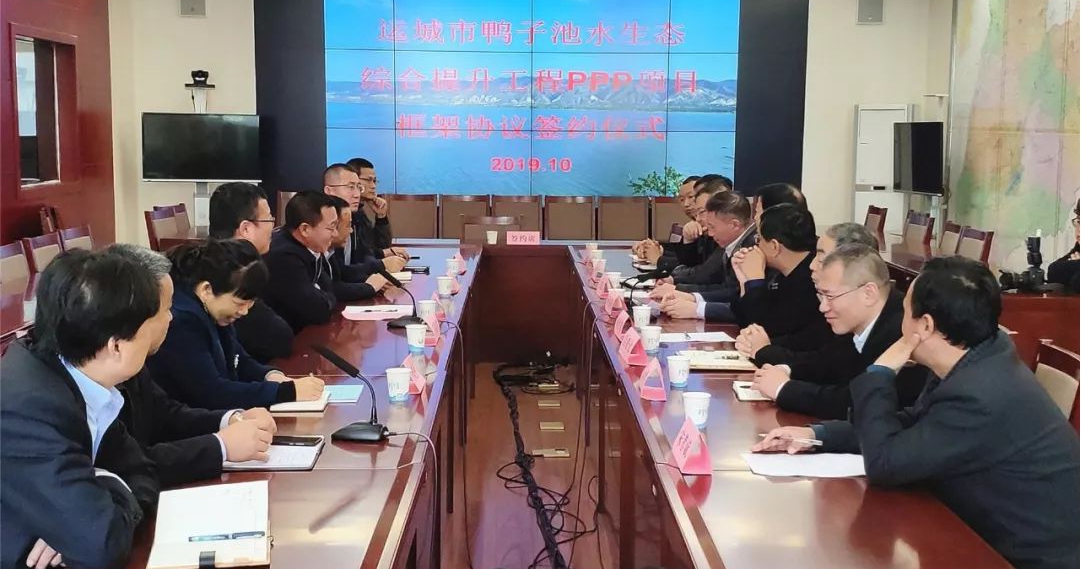 三度攜手  再譜新篇 ——山西建投建工集團(tuán)與運(yùn)城水務(wù)局再次簽約生態(tài)PPP項(xiàng)目