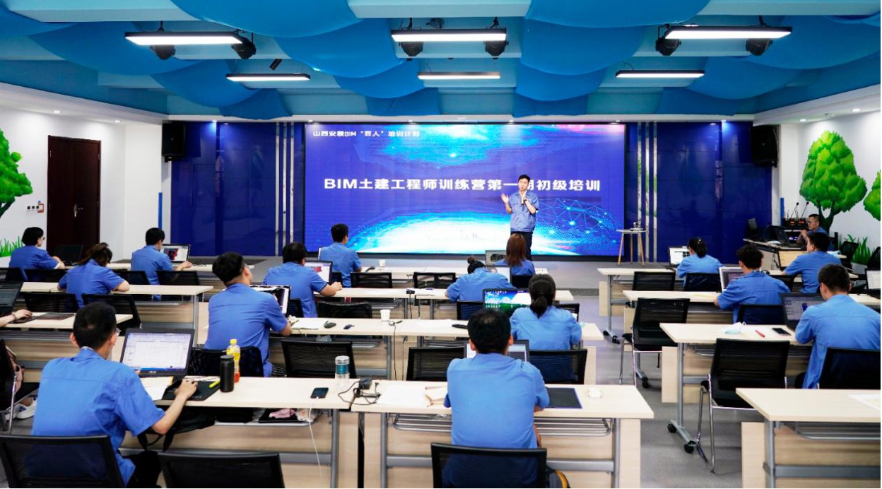 山西建投安裝集團(tuán)BIM“百人”培訓(xùn)計(jì)劃起航
