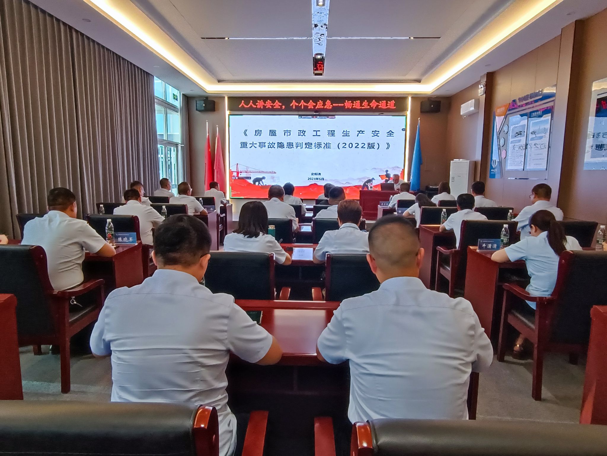 山西建投華廈咨詢公司舉辦重大事故隱患判定標準全員培訓暨電動自行車著火消防應急疏散演練活動