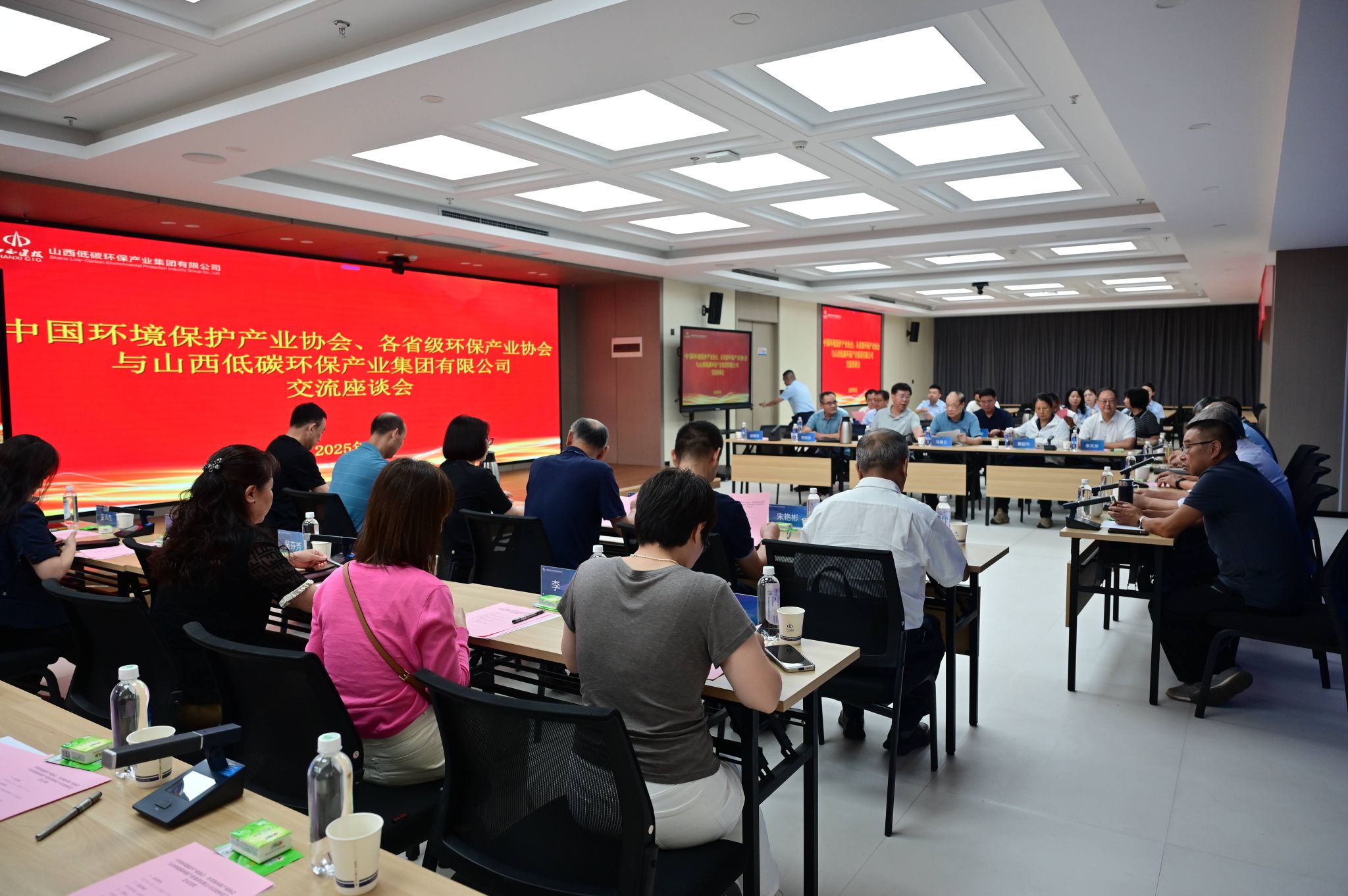 山西建投低碳環(huán)保集團與全國16家省級環(huán)保產(chǎn)業(yè)協(xié)會開展交流座談