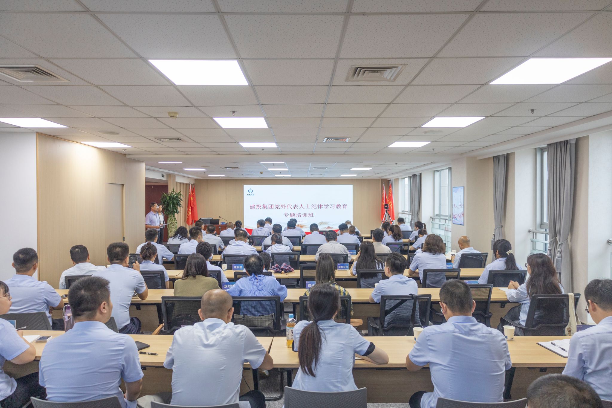 建投集團組織開展黨外代表人士紀(jì)律學(xué)習(xí)教育專題培訓(xùn)