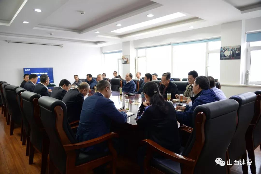 山西建投召開集采領(lǐng)導(dǎo)組會(huì)議