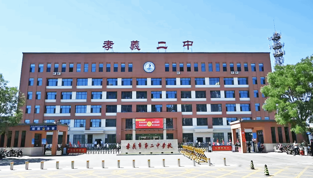 山西建投五建集團孝義二中改擴建項目如期啟用