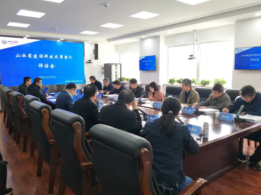 創(chuàng)先爭優(yōu) 屢創(chuàng)佳績！山西建投建工集團(tuán)多項(xiàng)科技成果國內(nèi)領(lǐng)先