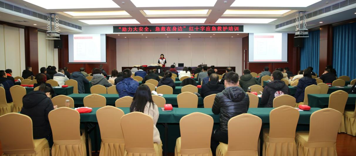 山西建投開展職工急救知識培訓(xùn)