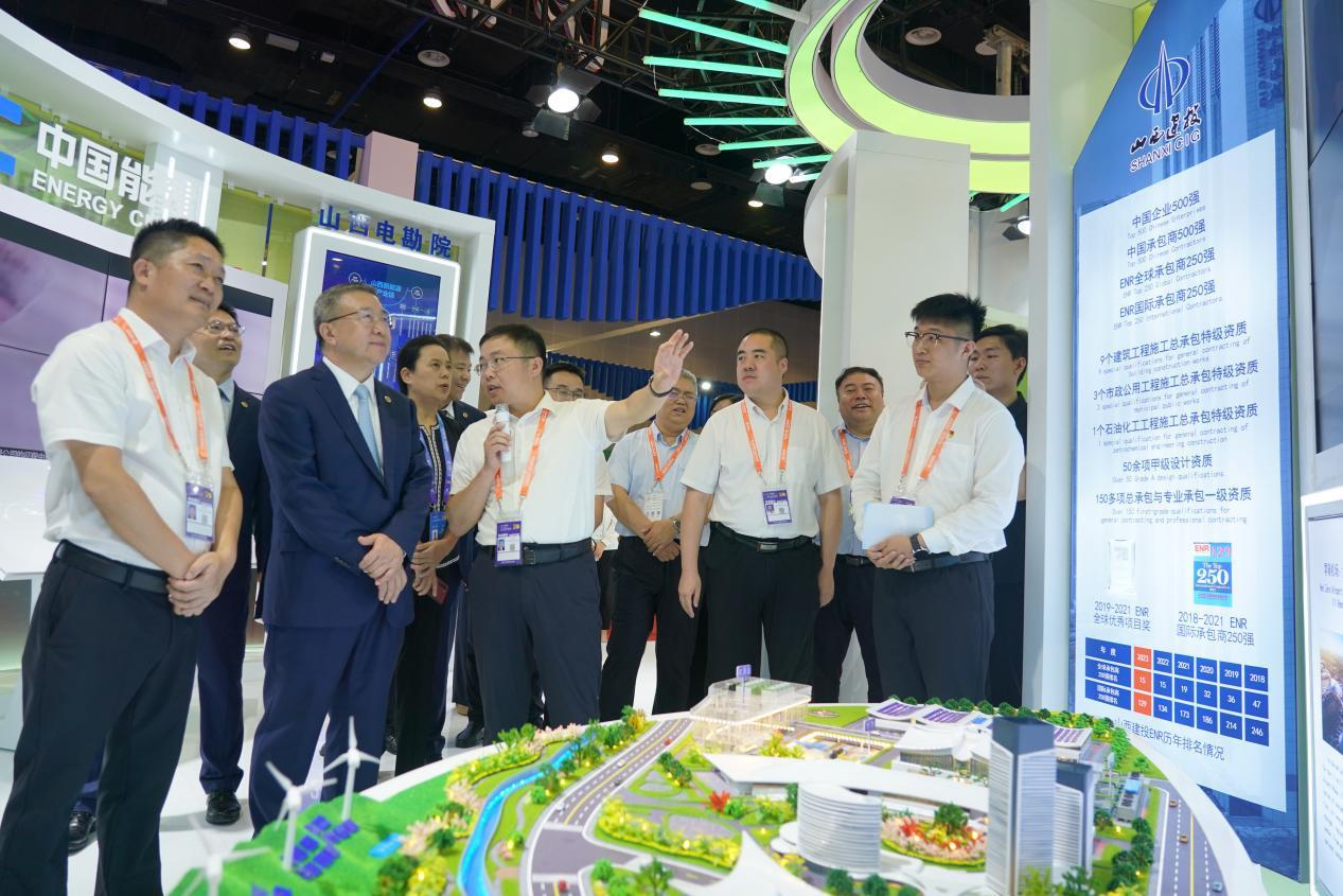 山西建投集團亮相第20屆中國—東盟博覽會