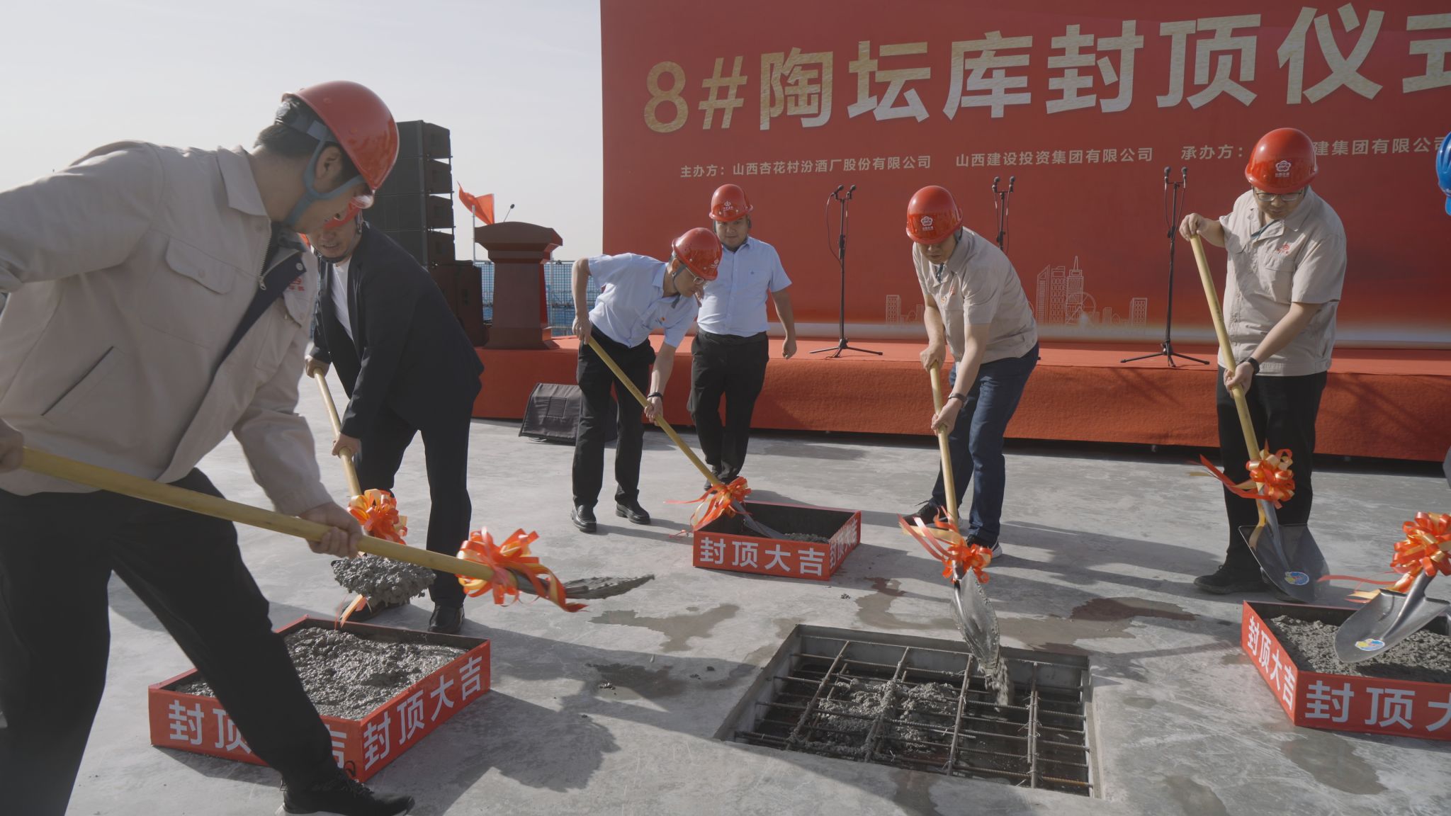 山西建投四建集團(tuán)汾酒2030技改原酒產(chǎn)儲能擴(kuò)建項目（一期）8#陶壇庫封頂