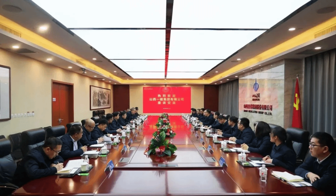 山西建投一建集團黨委書記、董事長、總經(jīng)理田維章一行到山西建投安裝集團開展座談交流