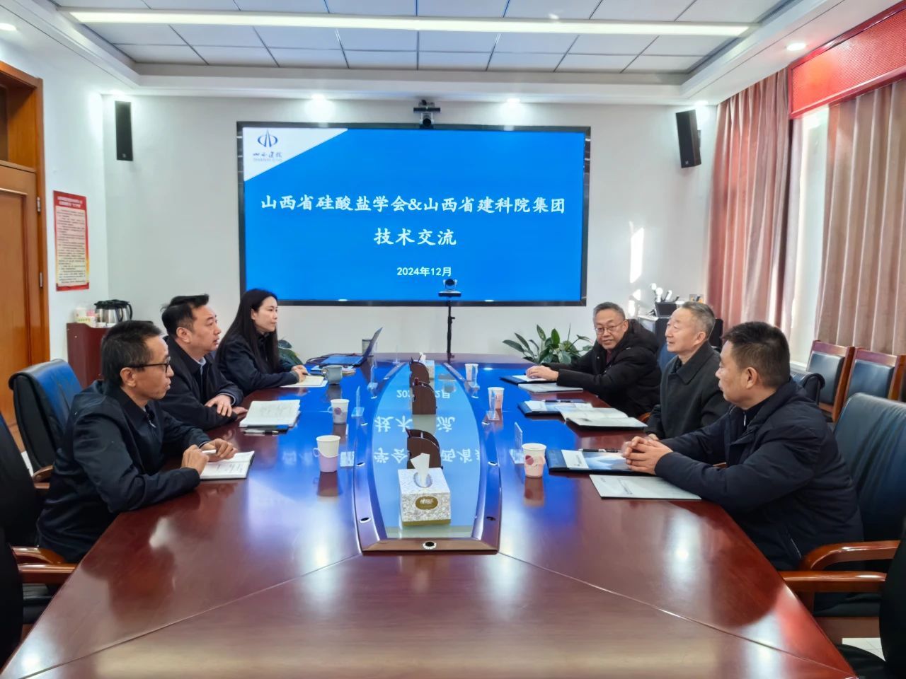山西建投建科院公司與山西省硅酸鹽學(xué)會(huì)開展技術(shù)交流