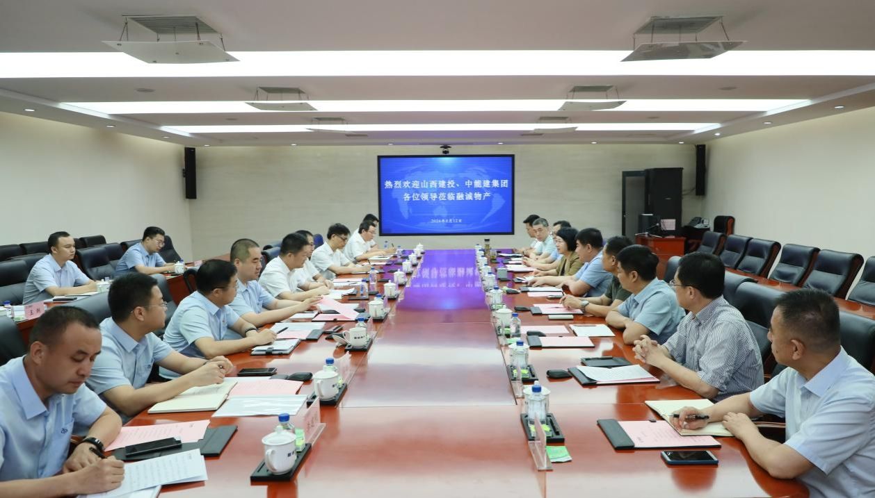山西建投集團領(lǐng)導(dǎo)在天津、保定開展商務(wù)洽談活動