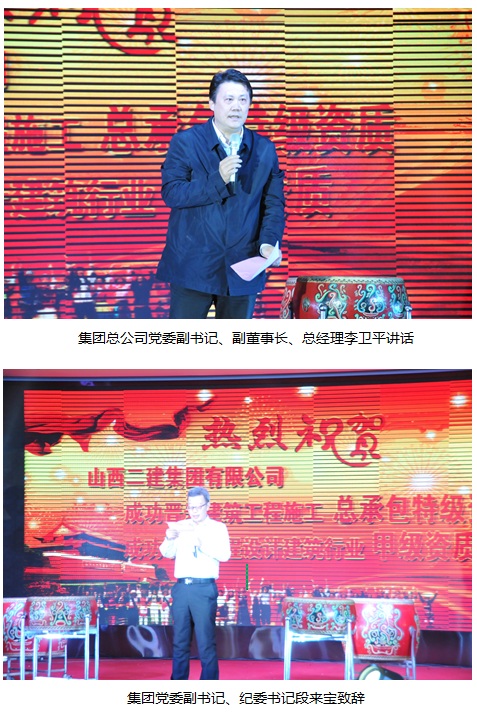 問鼎建筑千萬里，實(shí)至名歸終圓夢(mèng)