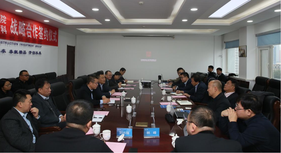 山西建投與中國建筑設計院簽署戰(zhàn)略合作協(xié)議