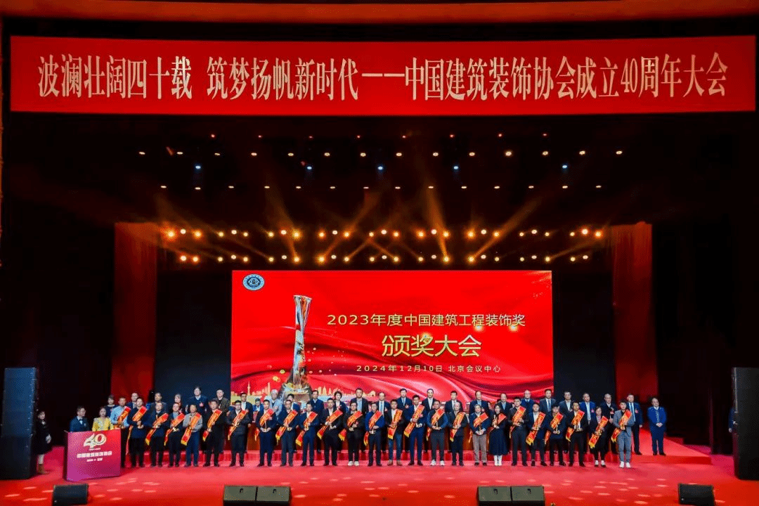 山西建投集團(tuán)多項(xiàng)工程榮獲中國(guó)建筑工程裝飾獎(jiǎng)、化學(xué)工業(yè)優(yōu)質(zhì)工程獎(jiǎng)