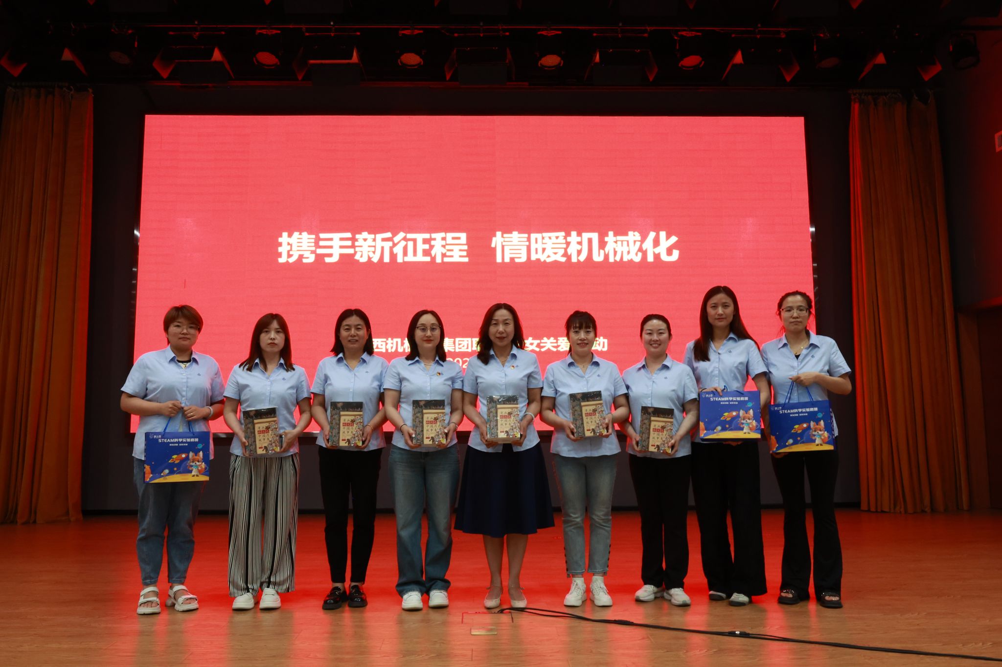 山西建投機(jī)械化集團(tuán)開(kāi)展職工子女關(guān)愛(ài)系列活動(dòng)
