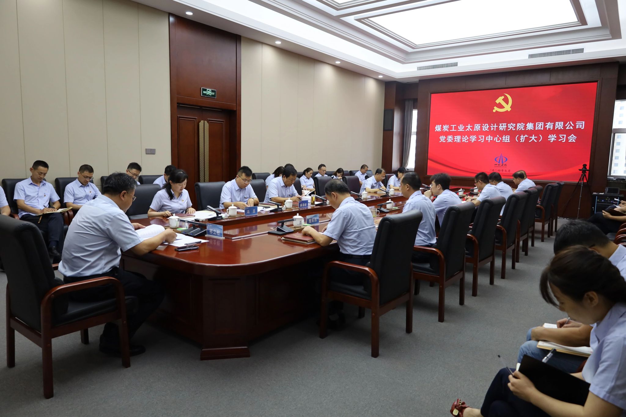 山西建投煤設(shè)院集團(tuán)召開(kāi)黨委理論學(xué)習(xí)中心組學(xué)習(xí)（擴(kuò)大）會(huì)