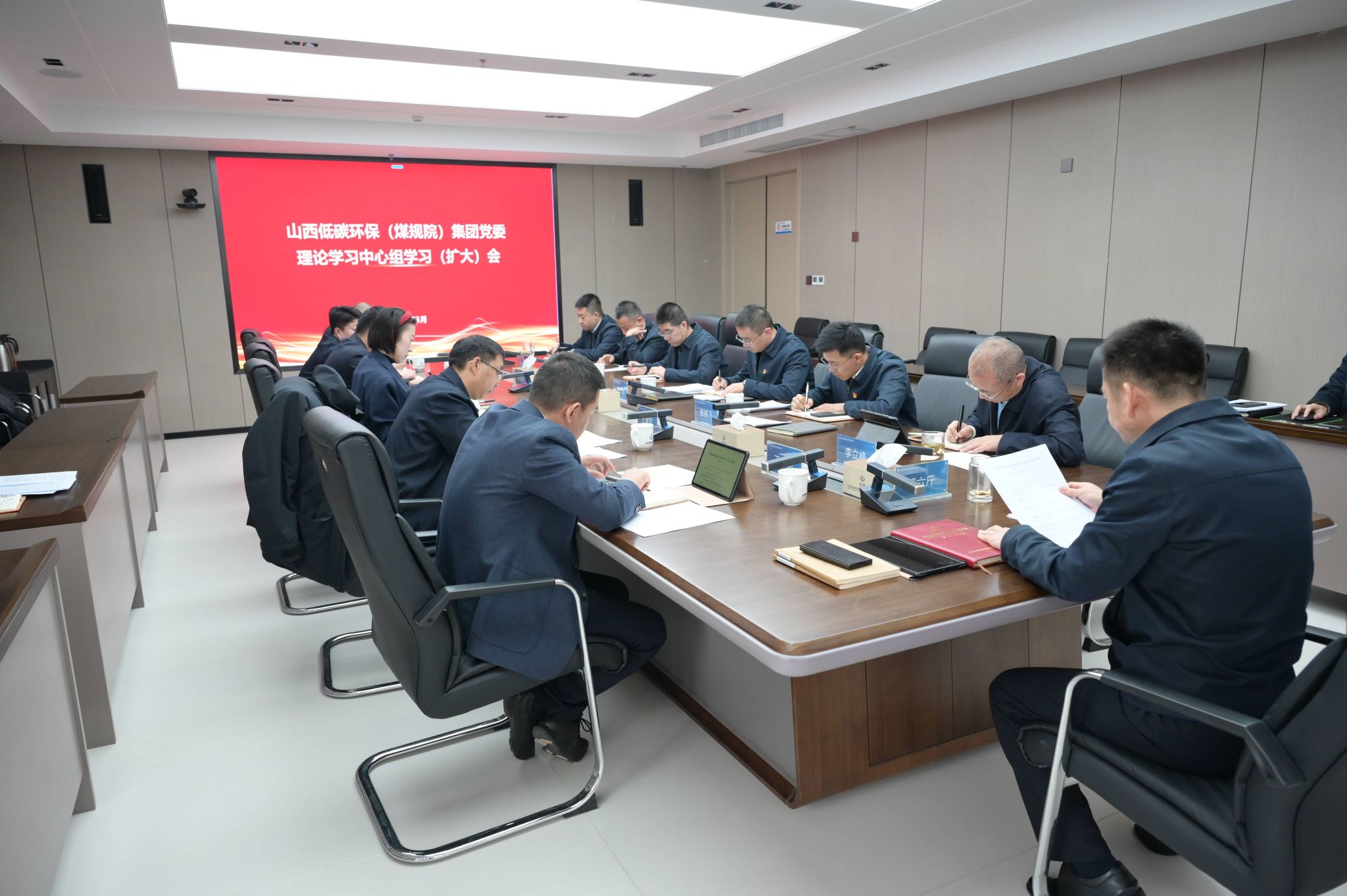 山西建投低碳環(huán)保（煤規(guī)院）集團召開理論學習中心組學習會