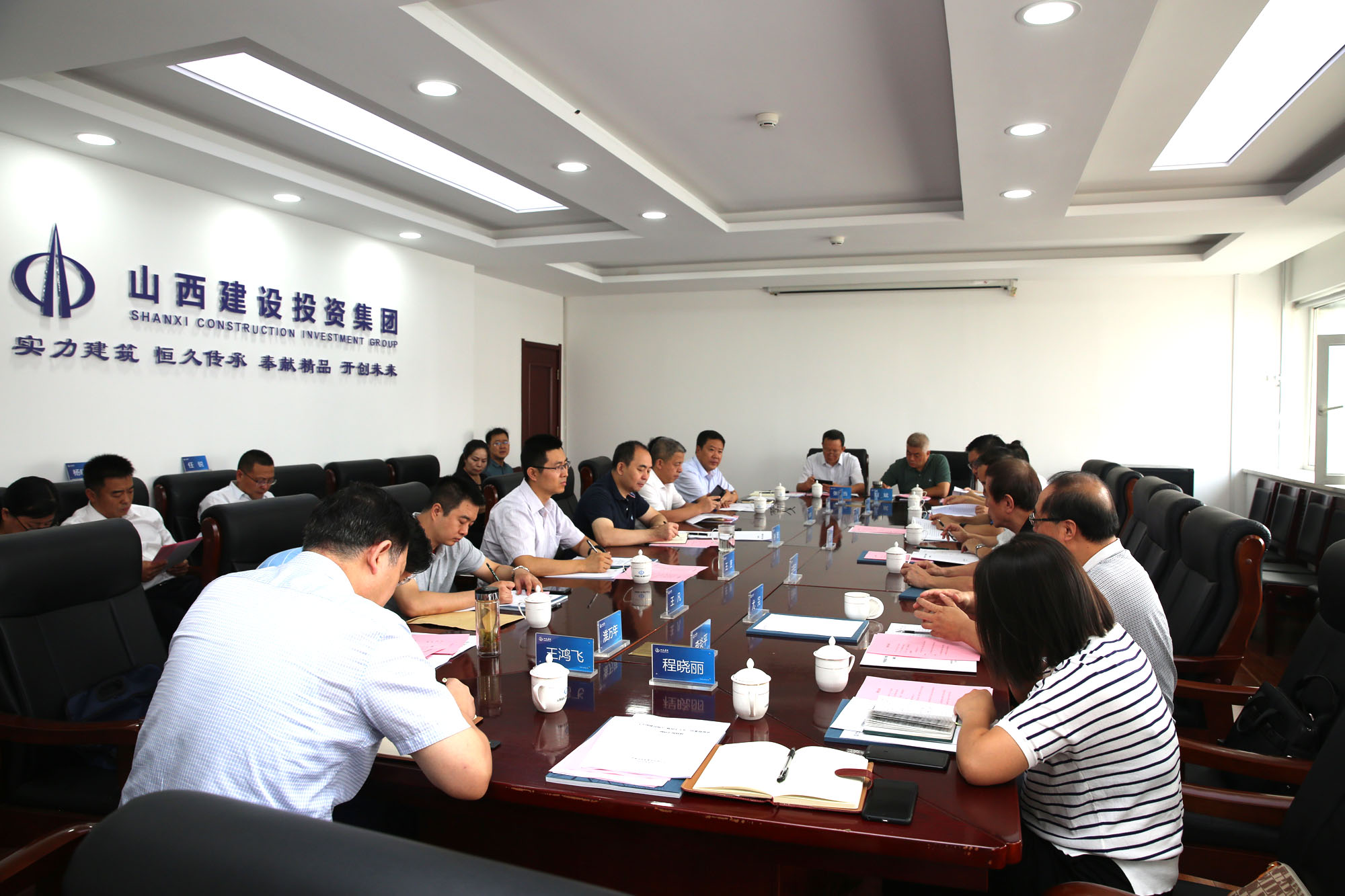 《中國(guó)建設(shè)報(bào)》專家組調(diào)研山西建投高質(zhì)量發(fā)展之路